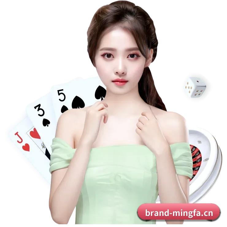 明发国际 APP